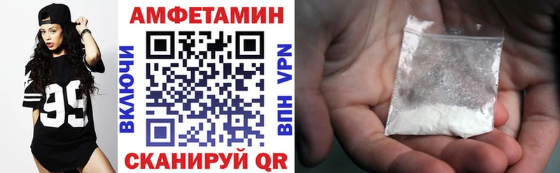 АМФЕТАМИН VHQ  закладки  Радужный 