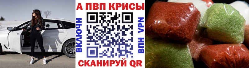 omg tor  Радужный  Alfa_PVP СК КРИС 