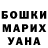 Кетамин VHQ Corbin Barron