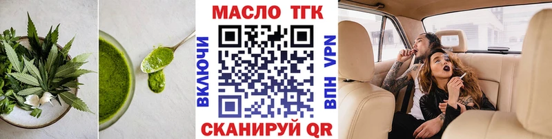 Cannafood конопля  mega вход  Радужный  наркошоп 
