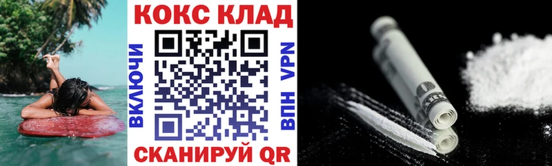 COCAIN Эквадор  Радужный 
