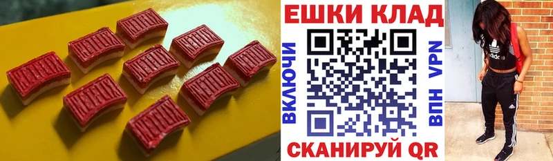 где купить Радужный Ecstasy диски