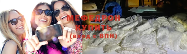 COCAINE Балахна