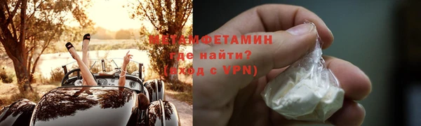 метамфетамин Аркадак