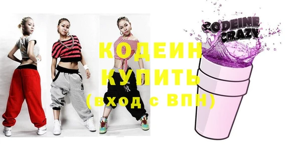 COCAINE Балахна