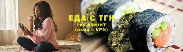 COCAINE Балахна
