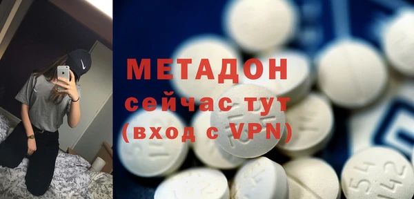 COCAINE Балахна
