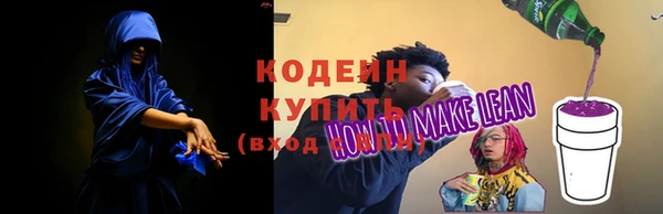 COCAINE Балахна