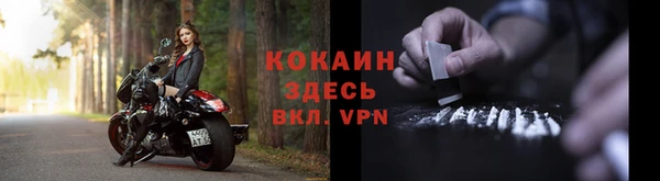 COCAINE Балахна