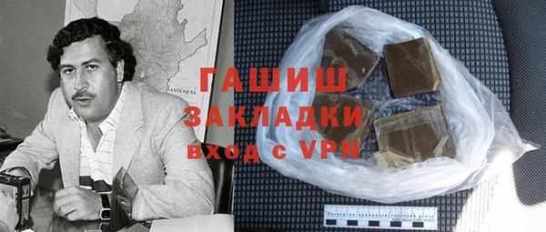 COCAINE Балахна