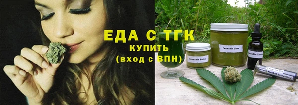 COCAINE Балахна