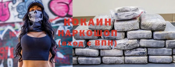 COCAINE Балахна