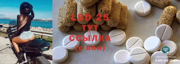 COCAINE Балахна