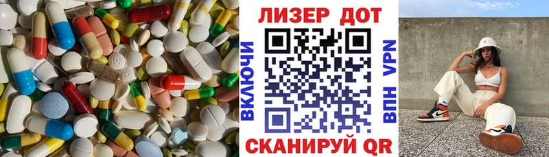 ЛСД экстази кислота  Радужный 