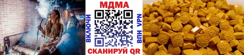 omg сайт  Радужный  MDMA молли 