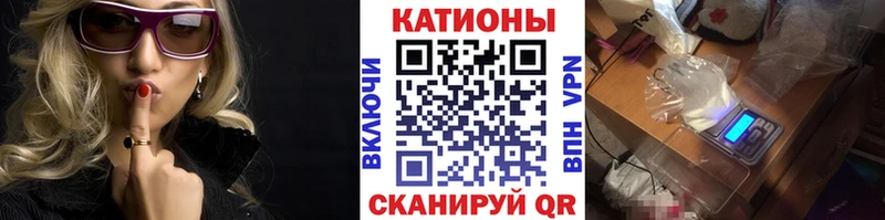 закладки Радужный Мефедрон 4 MMC