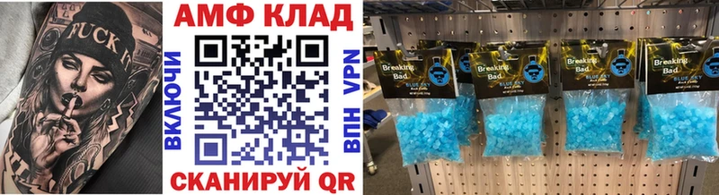 дарк нет какой сайт Радужный Первитин пудра как найти закладки