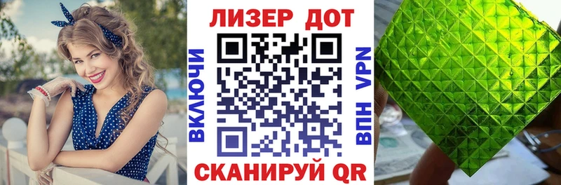 Марки N-bome 1500мкг  магазин продажи   Радужный 