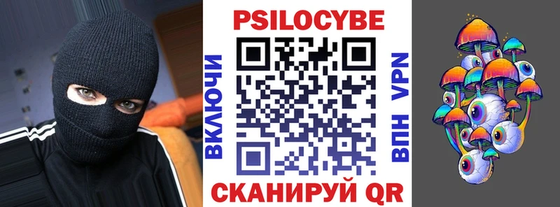 Псилоцибиновые грибы ЛСД  дарнет шоп  Радужный 